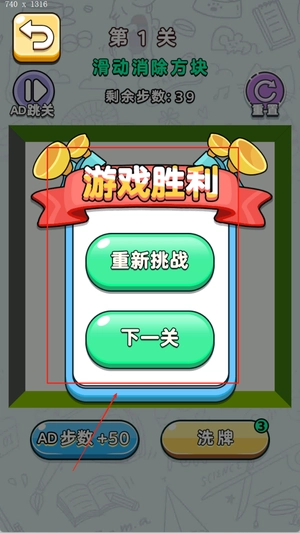 方块急速消除下载_https://www.wordpress6.com_休闲益智_第3张