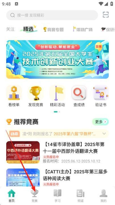 映氪学院app_https://www.wordpress6.com_学习教育_第1张