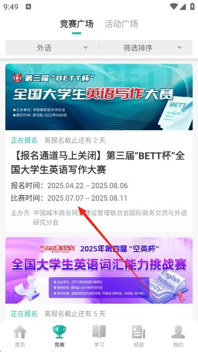 映氪学院app_https://www.wordpress6.com_学习教育_第3张