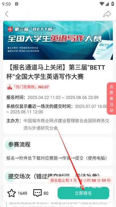 映氪学院app_https://www.wordpress6.com_学习教育_第4张