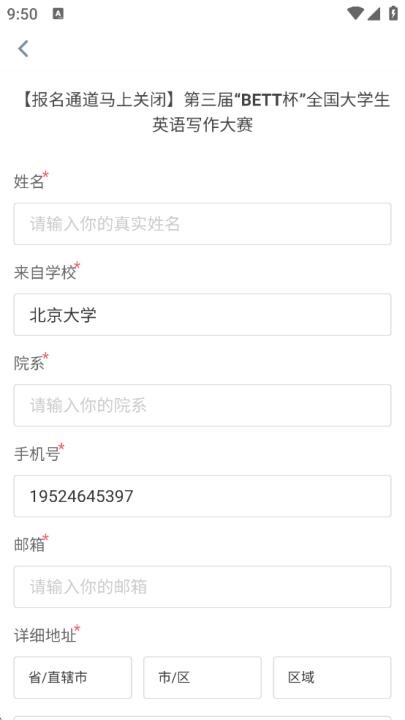 映氪学院app_https://www.wordpress6.com_学习教育_第5张