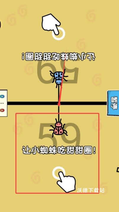 双人斗智对决下载_https://www.wordpress6.com_休闲益智_第4张