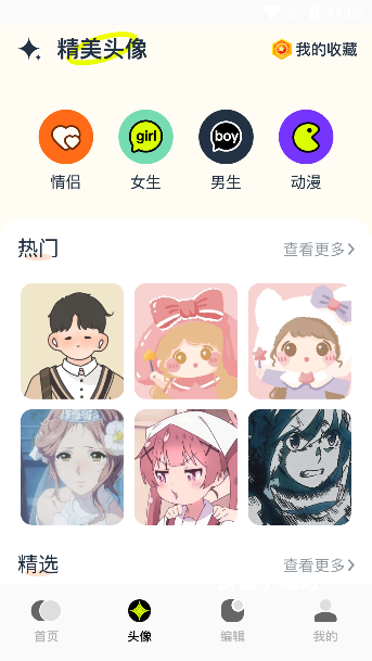 主题库精灵_https://www.wordpress6.com_摄影图像_第4张