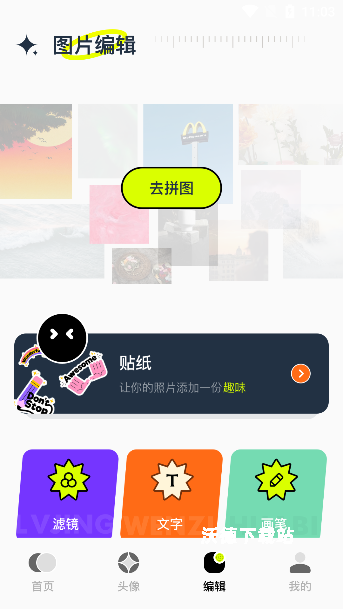 主题库精灵_https://www.wordpress6.com_摄影图像_第5张
