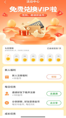 万能战区查改app_https://www.wordpress6.com_休闲益智_第2张