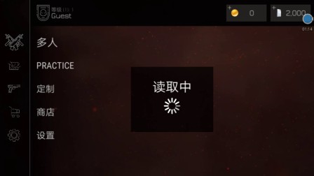 手残党福音！子弹力量这个隐藏关卡刷钱比打劫还快_https://www.wordpress6.com_游戏攻略_第1张