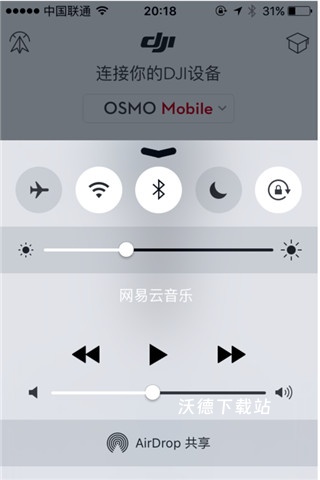 DJIMimo官网下载_https://www.wordpress6.com_摄影图像_第1张