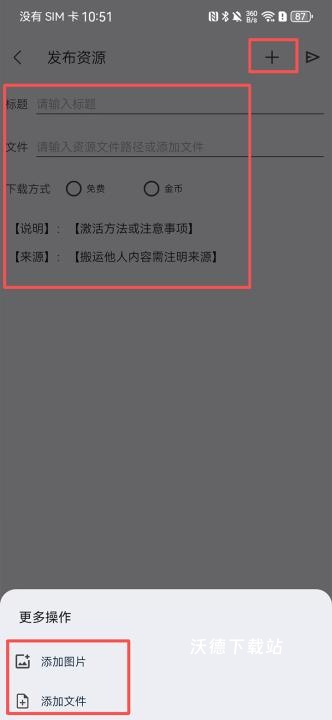 gtsaool官网下载_https://www.wordpress6.com_手游辅助_第6张