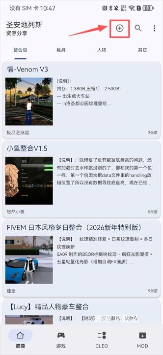 gtsaool官网下载_https://www.wordpress6.com_手游辅助_第5张