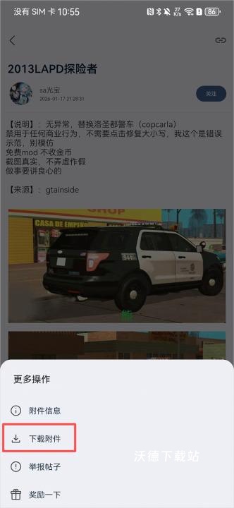 gtsaool官网下载_https://www.wordpress6.com_手游辅助_第9张