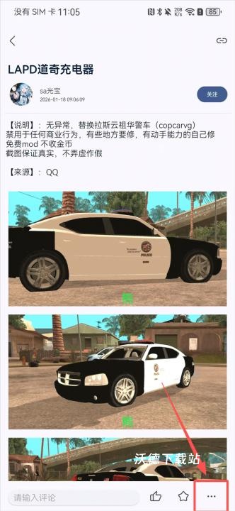 gtsaool官网下载_https://www.wordpress6.com_手游辅助_第8张