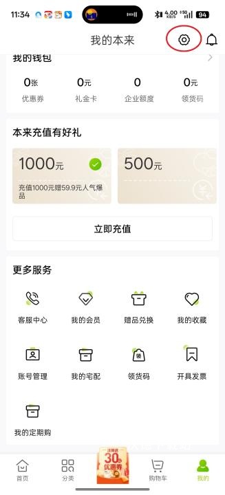 本来生活下载_https://www.wordpress6.com_生活实用_第2张