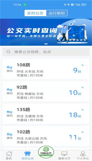 淄博出行下载安装_https://www.wordpress6.com_出行购物_第2张
