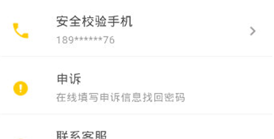 搜狐邮箱官网下载_https://www.wordpress6.com_办公商务_第2张
