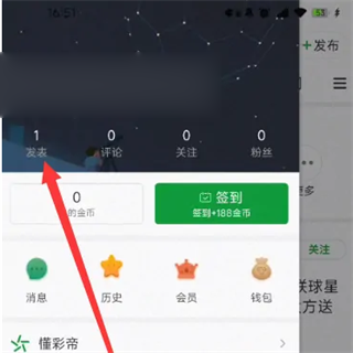 懂球帝下载_https://www.wordpress6.com_新闻阅读_第2张