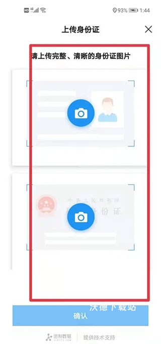 程序员客栈官网下载安装最新版_https://www.wordpress6.com_办公商务_第4张