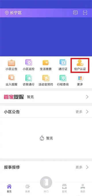 中国移动和小区_https://www.wordpress6.com_生活实用_第1张