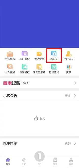 中国移动和小区_https://www.wordpress6.com_生活实用_第3张
