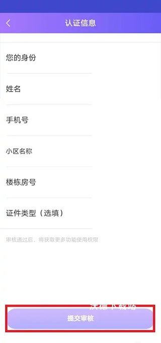 中国移动和小区_https://www.wordpress6.com_生活实用_第2张