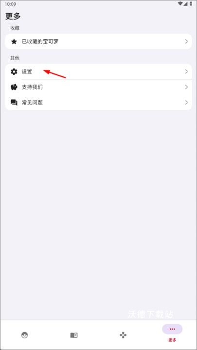 破壳萌图鉴app下载_https://www.wordpress6.com_生活实用_第1张