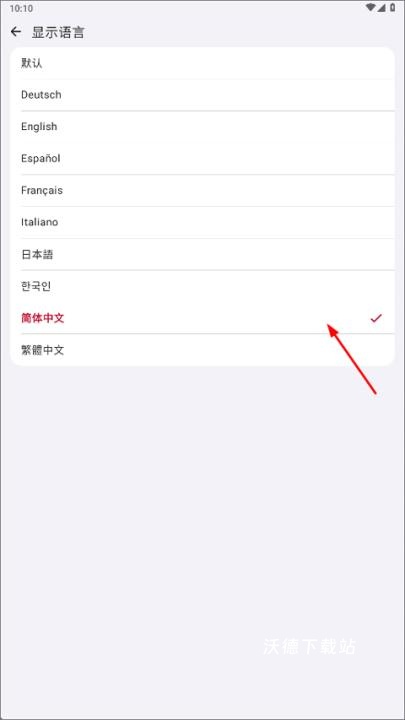 破壳萌图鉴app下载_https://www.wordpress6.com_生活实用_第3张