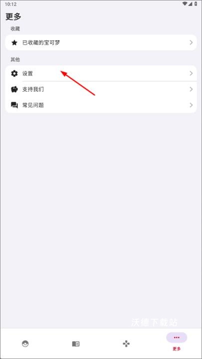 破壳萌图鉴app下载_https://www.wordpress6.com_生活实用_第5张