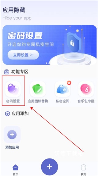 桌面隐藏计算器软件下载安装手机版_https://www.wordpress6.com_系统工具_第1张