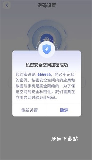 桌面隐藏计算器软件下载安装手机版_https://www.wordpress6.com_系统工具_第2张