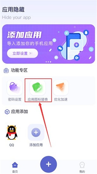桌面隐藏计算器软件下载安装手机版_https://www.wordpress6.com_系统工具_第4张