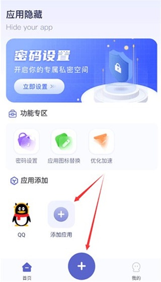 桌面隐藏计算器软件下载安装手机版_https://www.wordpress6.com_系统工具_第6张