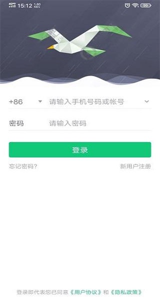 ClassIn官方免费下载安卓版_https://www.wordpress6.com_学习教育_第1张