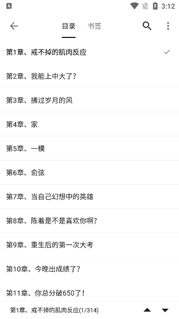 瓜子阅读app官方版下载_https://www.wordpress6.com_新闻阅读_第7张