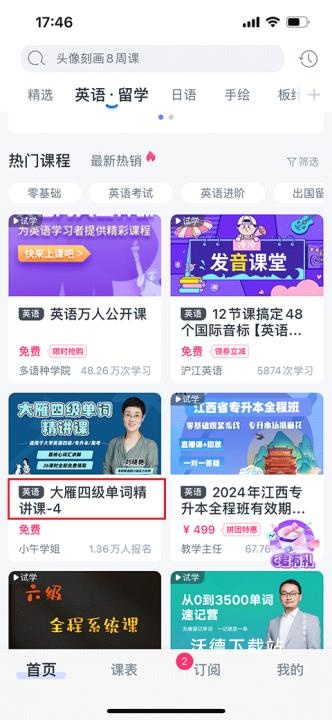 cctalk下载_https://www.wordpress6.com_学习教育_第3张