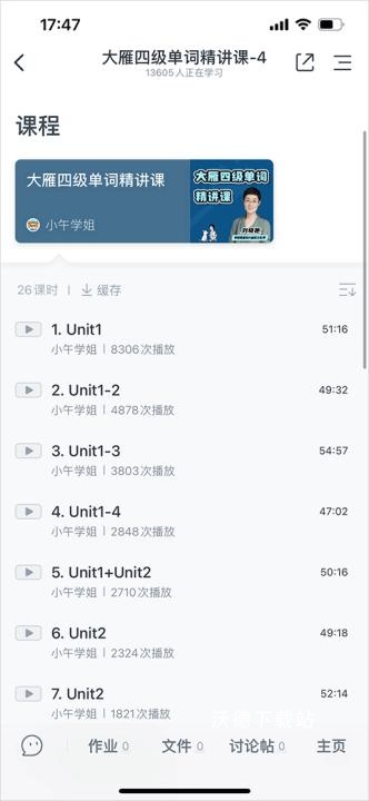 cctalk下载_https://www.wordpress6.com_学习教育_第5张