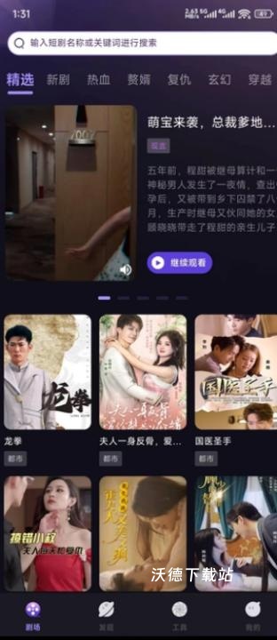雾海大全下载_https://www.wordpress6.com_影音播放_第1张