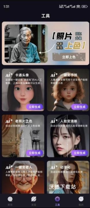 雾海大全下载_https://www.wordpress6.com_影音播放_第3张