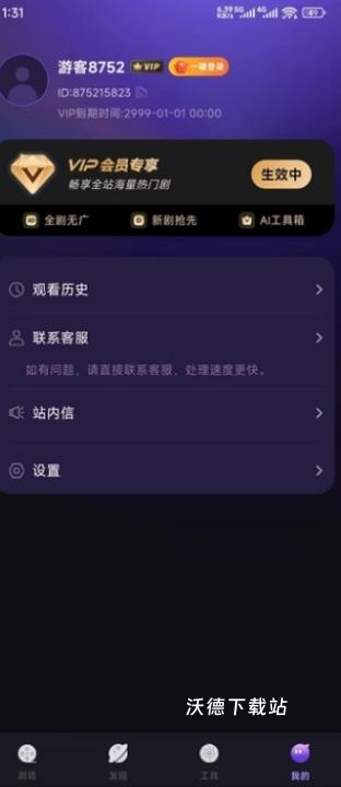 雾海大全下载_https://www.wordpress6.com_影音播放_第4张