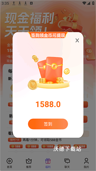 富豪免费剧场下载安装最新版_https://www.wordpress6.com_影音播放_第1张