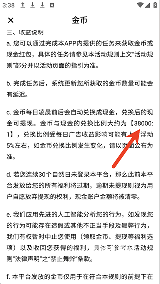 富豪免费剧场下载安装最新版_https://www.wordpress6.com_影音播放_第4张