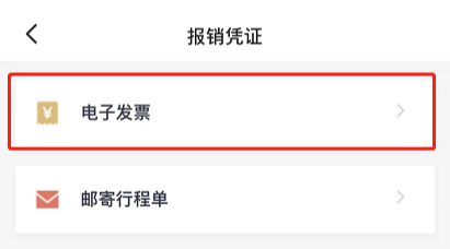 吉祥航空下载_https://www.wordpress6.com_出行购物_第2张