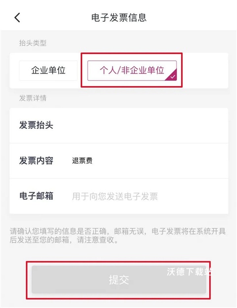 吉祥航空下载_https://www.wordpress6.com_出行购物_第4张