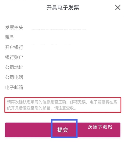 吉祥航空下载_https://www.wordpress6.com_出行购物_第6张