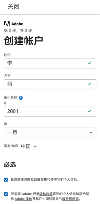 lightroom安卓版下载_https://www.wordpress6.com_手机美化_第3张