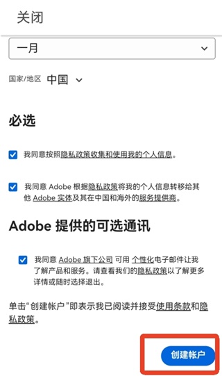 lightroom安卓版下载_https://www.wordpress6.com_手机美化_第4张