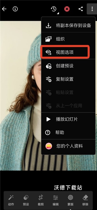 lightroom安卓版下载_https://www.wordpress6.com_手机美化_第7张