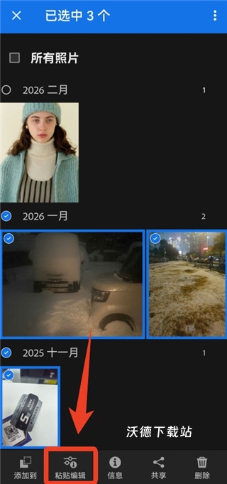 lightroom安卓版下载_https://www.wordpress6.com_手机美化_第13张