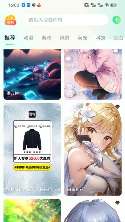 飞火动态壁纸免费版_https://www.wordpress6.com_手机美化_第1张