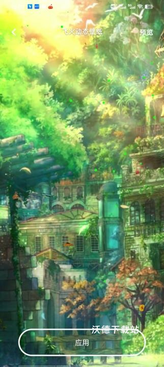 飞火动态壁纸免费版_https://www.wordpress6.com_手机美化_第3张