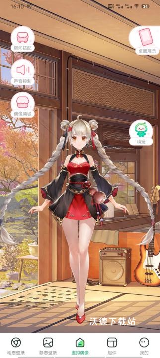飞火动态壁纸免费版_https://www.wordpress6.com_手机美化_第5张
