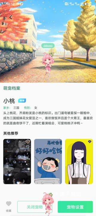 飞火动态壁纸免费版_https://www.wordpress6.com_手机美化_第8张